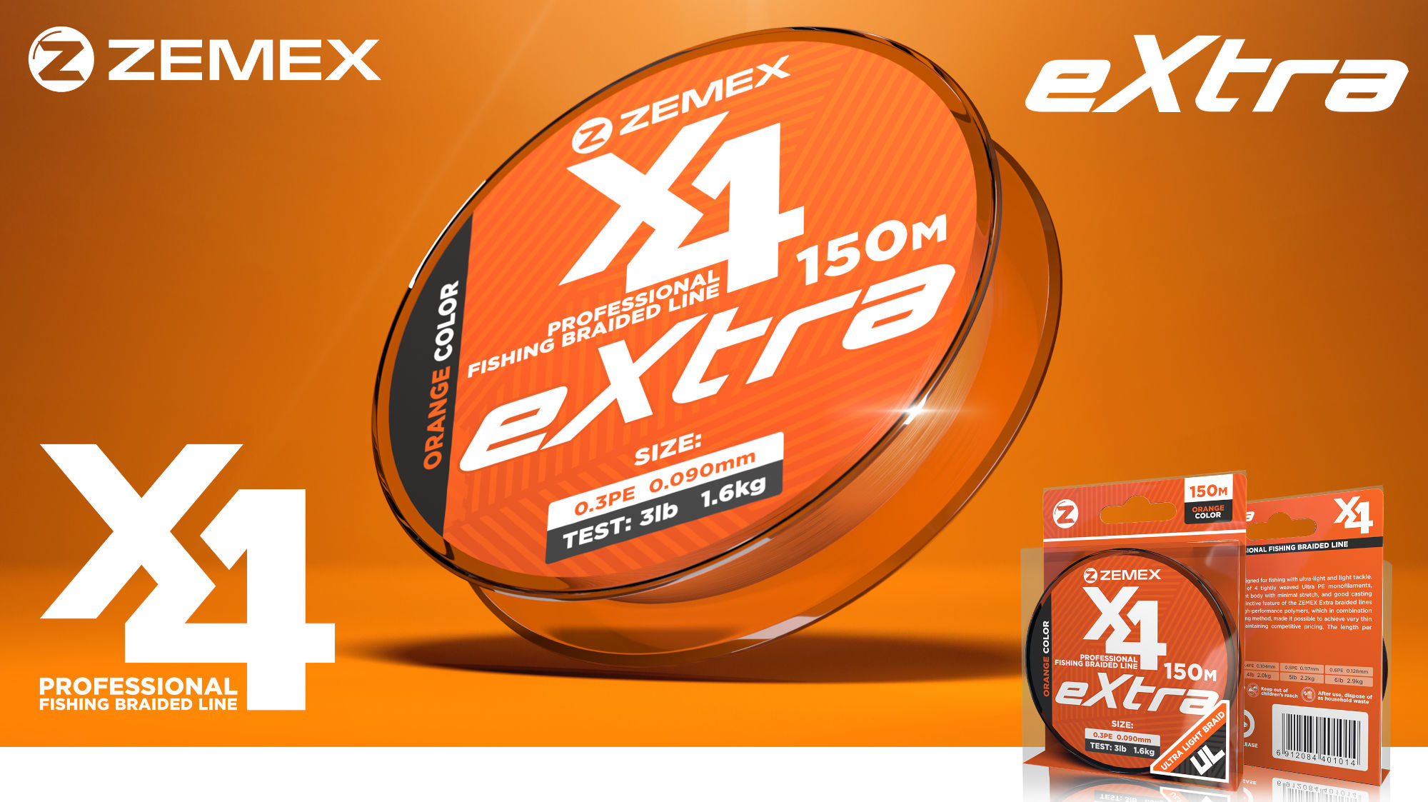 ZEMEX Плетеный шнур Extra X4 150 метров 0.104 мм