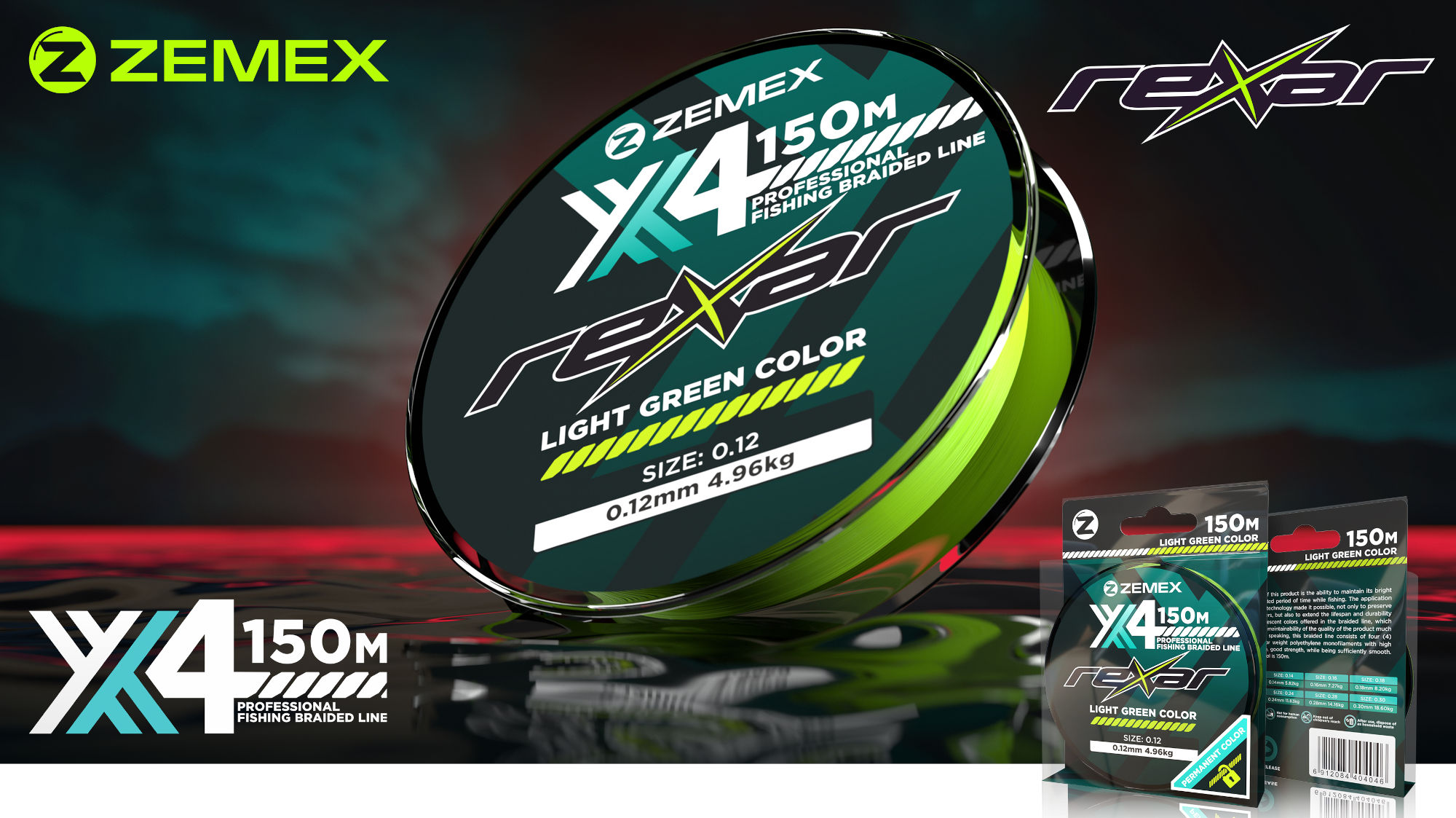 ZEMEX Плетеный шнур REXAR x4 150 метров 0.16 мм