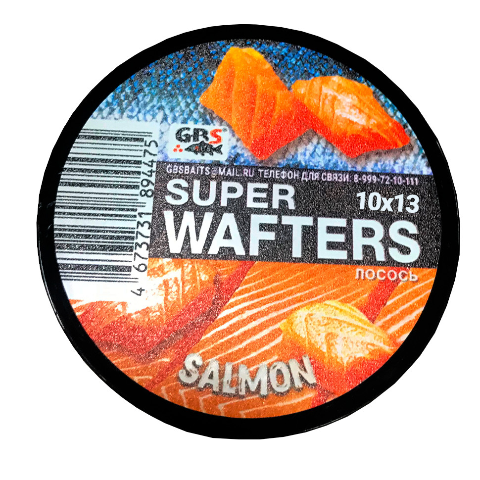 Бойлы GBS WAFTERS 10/13 Лосось