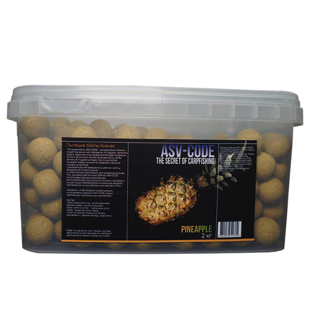 ASV-CODE Бойлы пылящие 2 кг со вкусом Ананаса 24мм